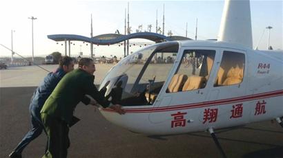航拍直升机遇大风紧急备降胶州湾大桥